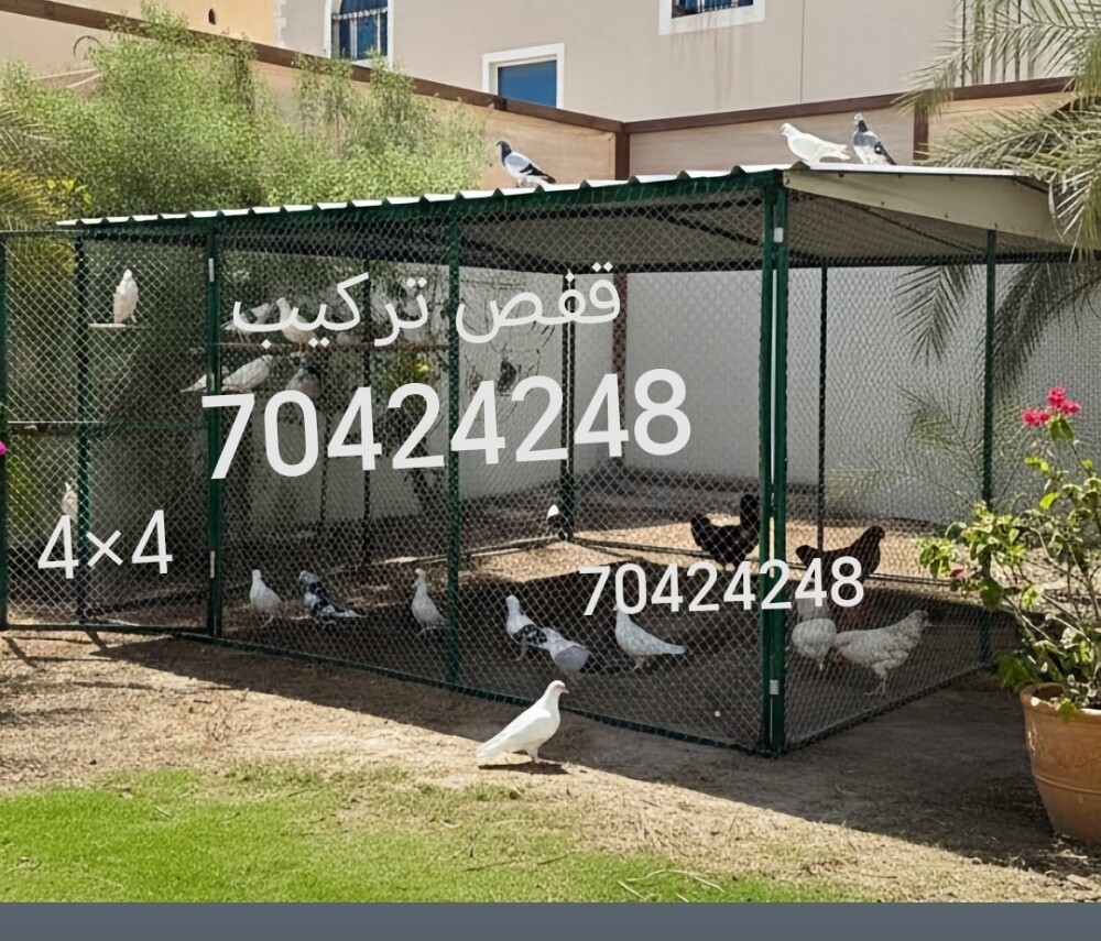 تركيب القفص - 1