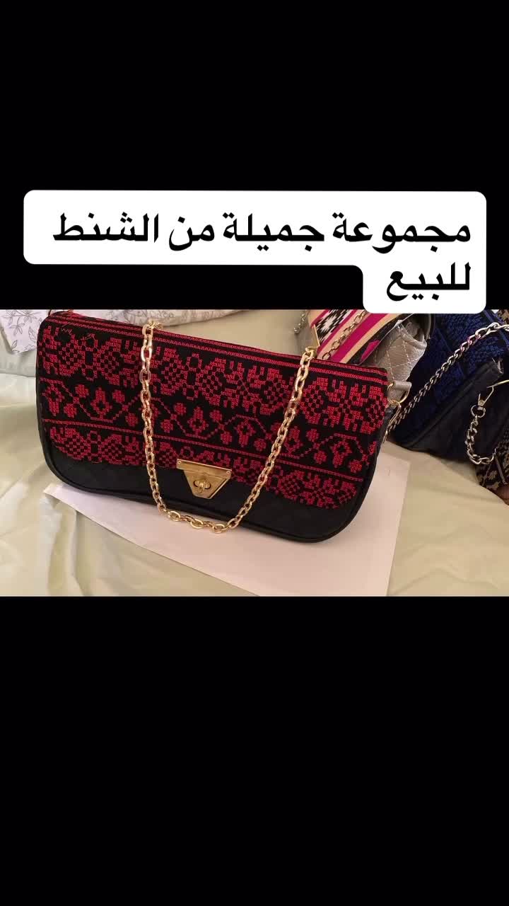 S Bags - 1