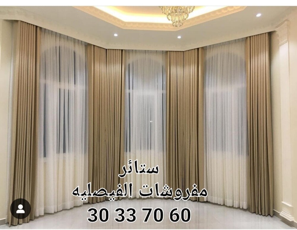 أثاث المنزل - 1