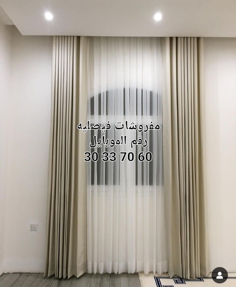 أثاث المنزل - 2
