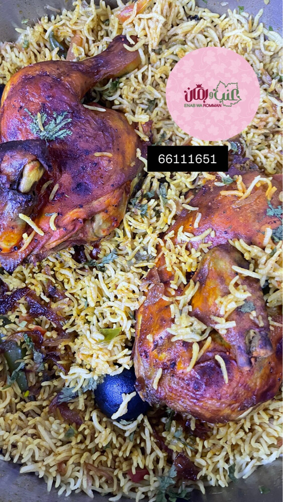 عيش ولحم - 2