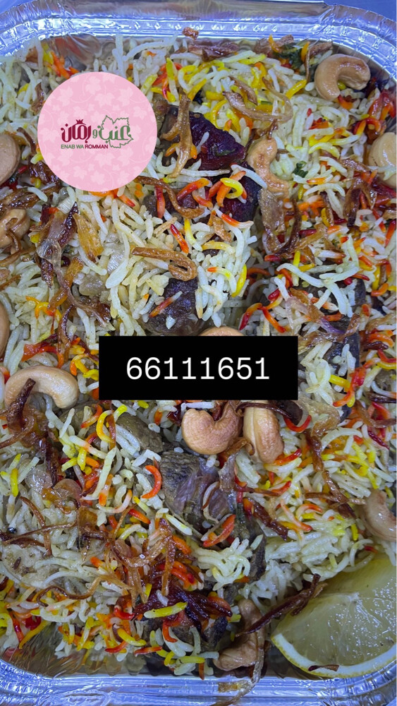 عيش ولحم - 4
