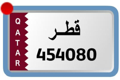 رقم سداسي مميز  - 1