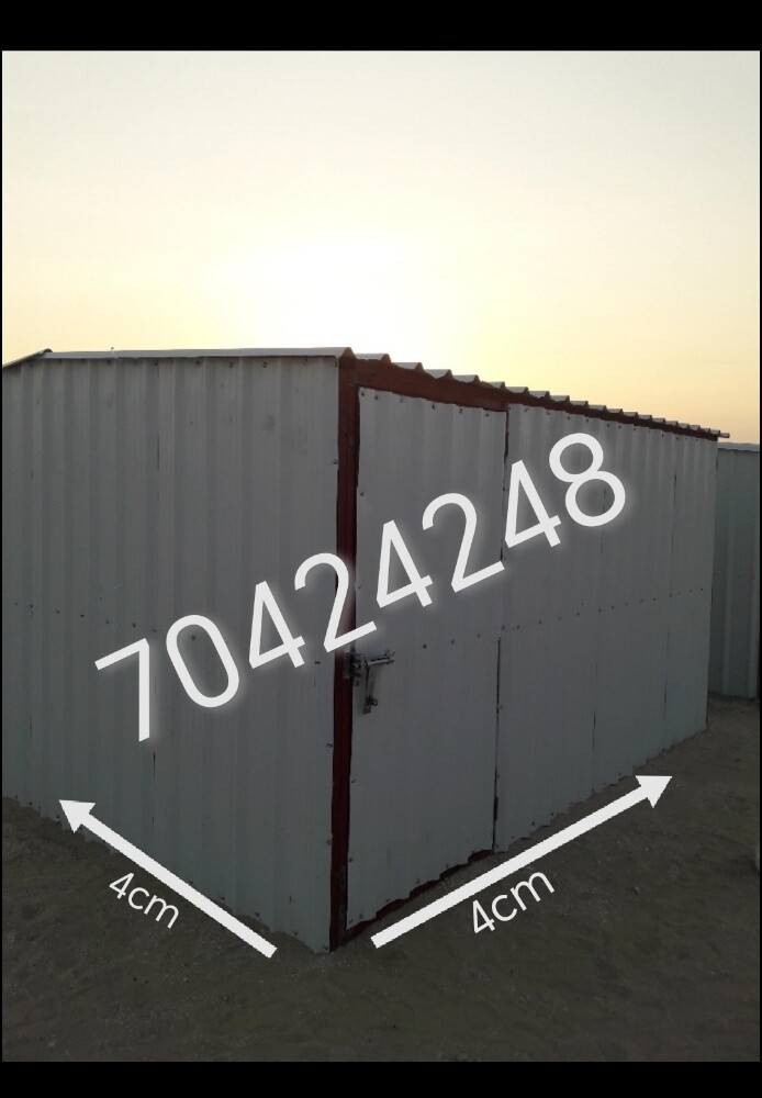 استور غرفه44 - 1
