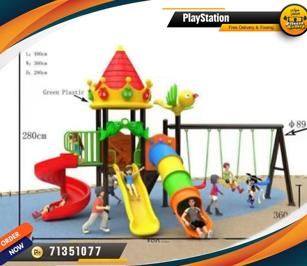 Baby PlayStation outdoor - 3