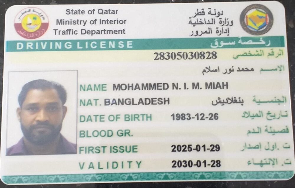 دريوليه وطباخين  ومقهوين خبره - 6