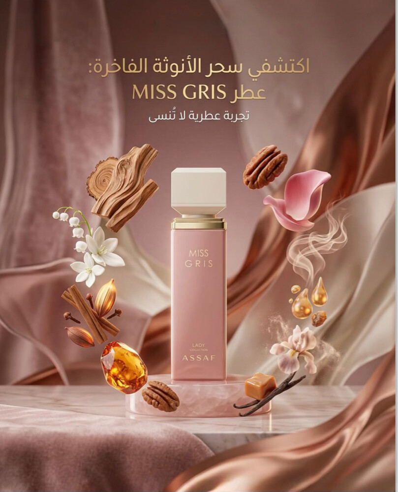 مجموعات لافيرن الجديدة  - 17