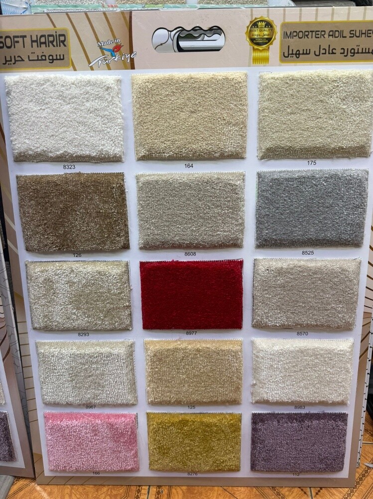 Modern Carpet Available - 1
