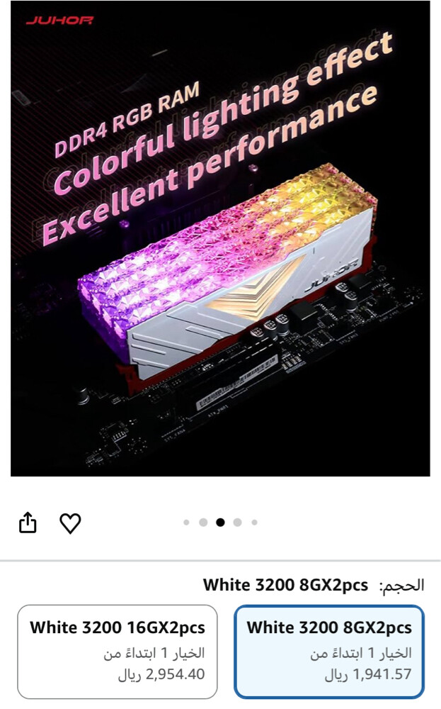 Ram 8gb - 3