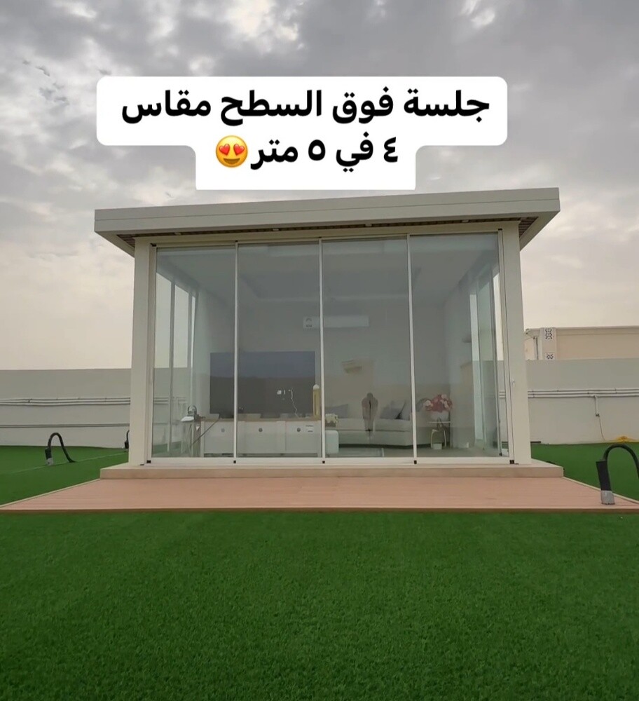 نبني لأجلكم بكل أمانة - 4