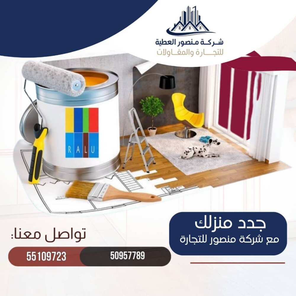 بيتك أمانة تصميم وبناء - 3