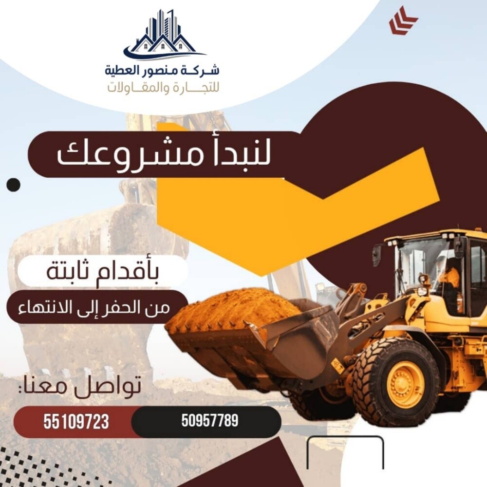 نبني مجلسك ..وتشطيب راقي ملكي - 1