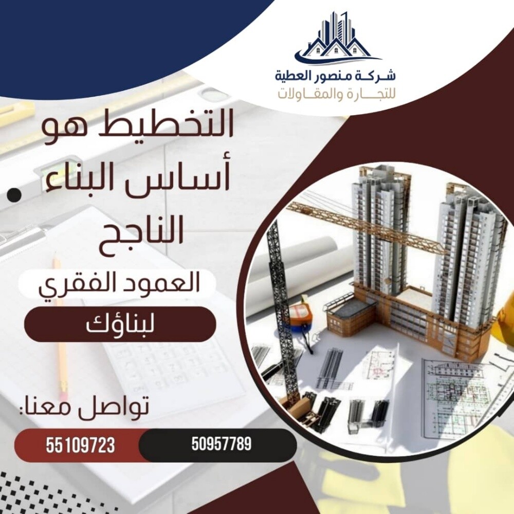 نبني الملاحق بشكل عصري - 1
