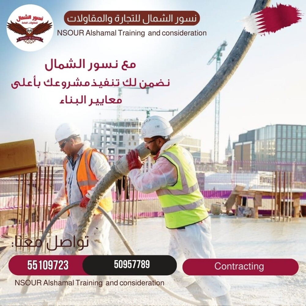 جلساتك الخارجية من أختيارك - 1