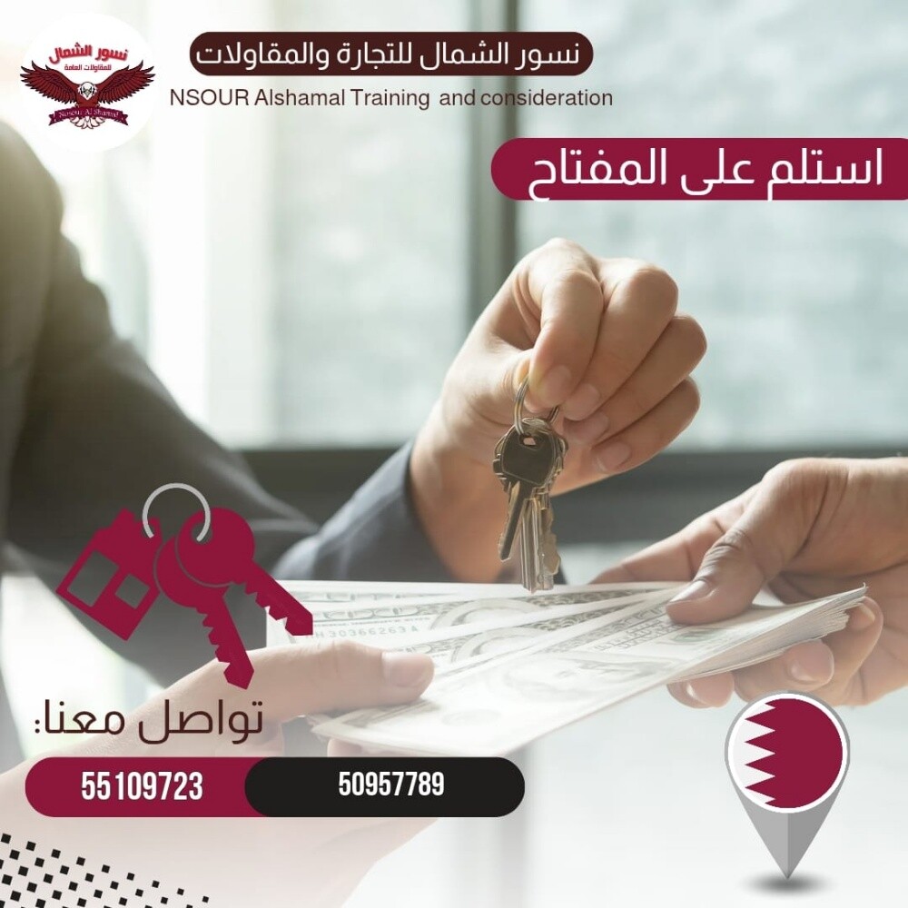 جلساتك الخارجية من أختيارك - 2