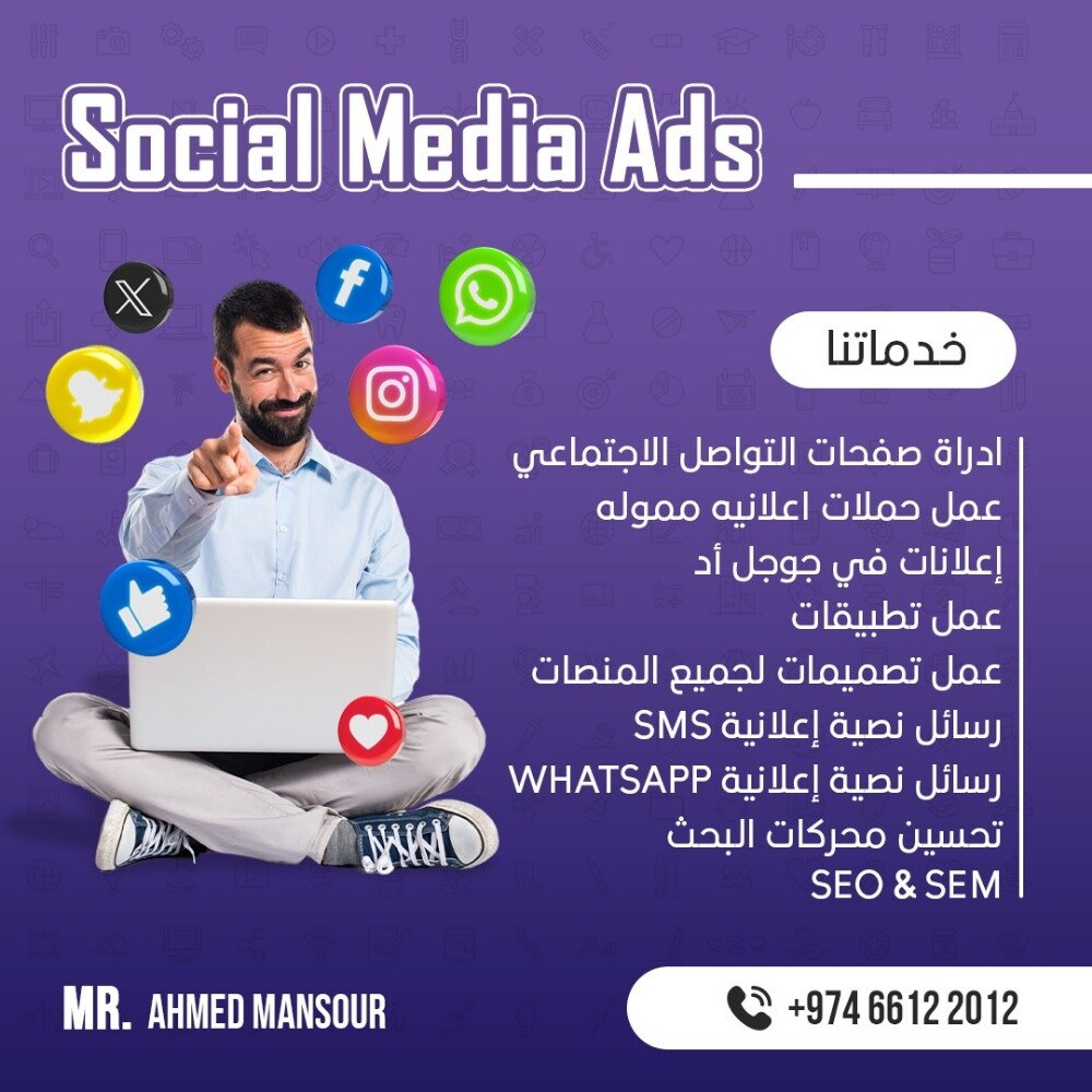 اعلانات وتسويق - 4