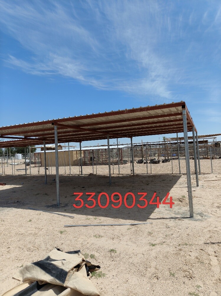 عريش - 1