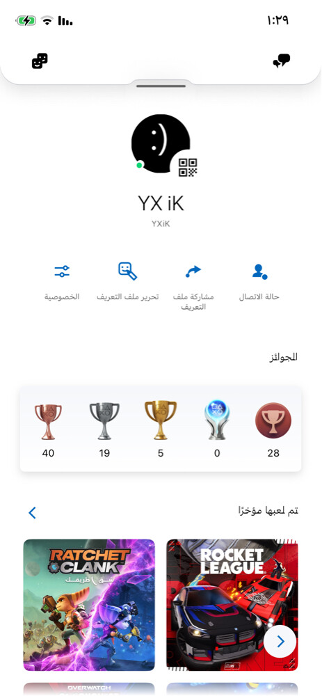 PSN ID - 1