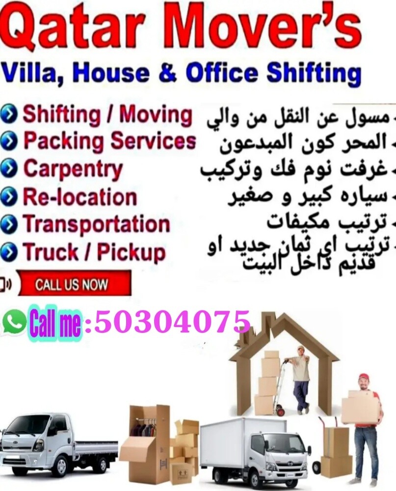 We provide safe and professional - 2