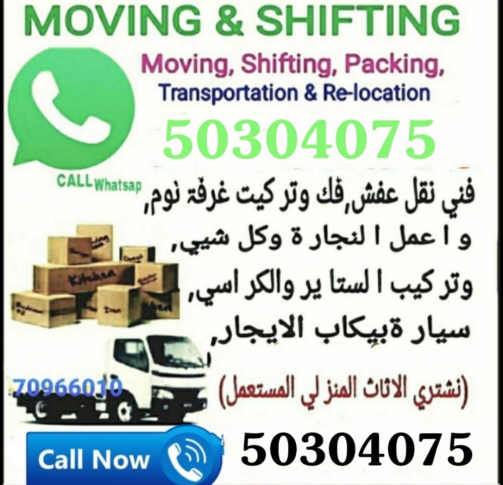 We provide safe and professional - 3