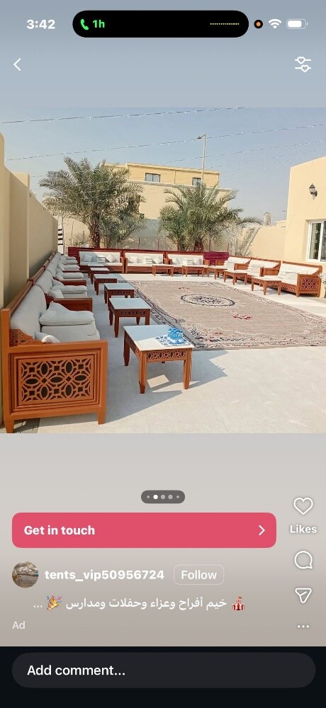كنب مغربي مع الطاوله - 1