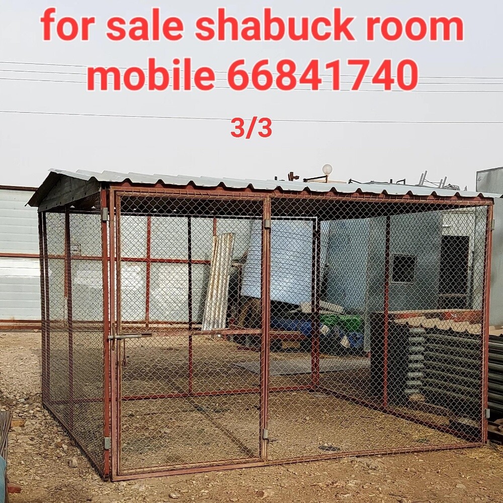 Available allkind of ready shabok - 7