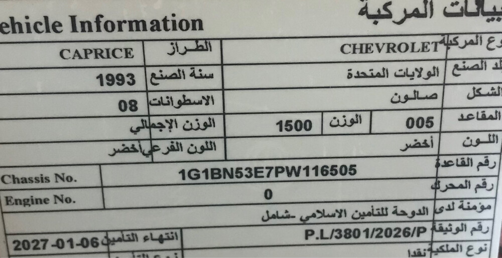 كابرس ال اس كلاسيك - 9