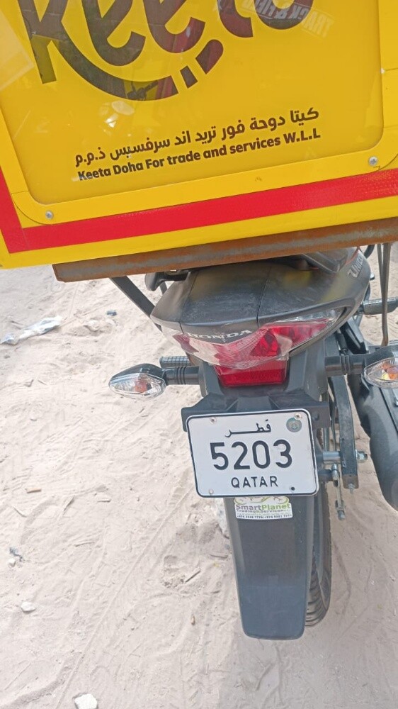 Bike number plates for sale - 25