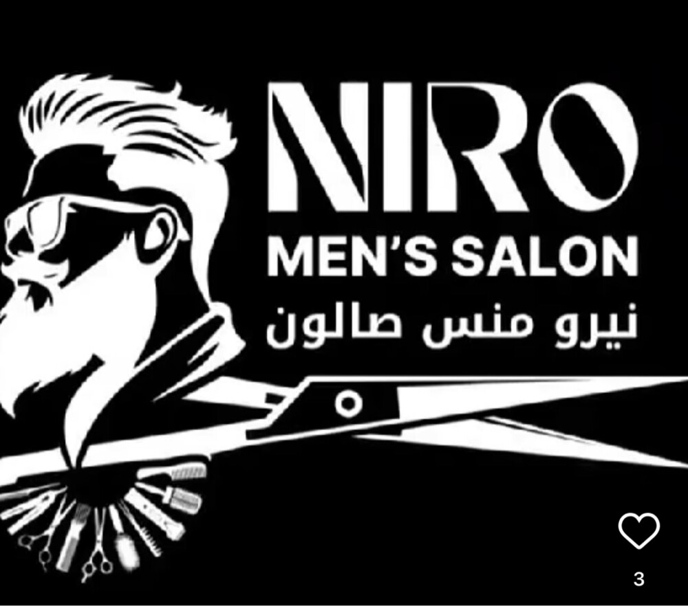 Mens Salon for Sale With CR/Staff - 9