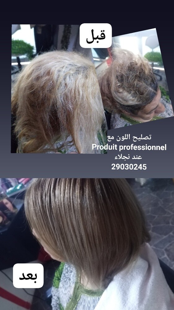 ابحث عن عمل - 10
