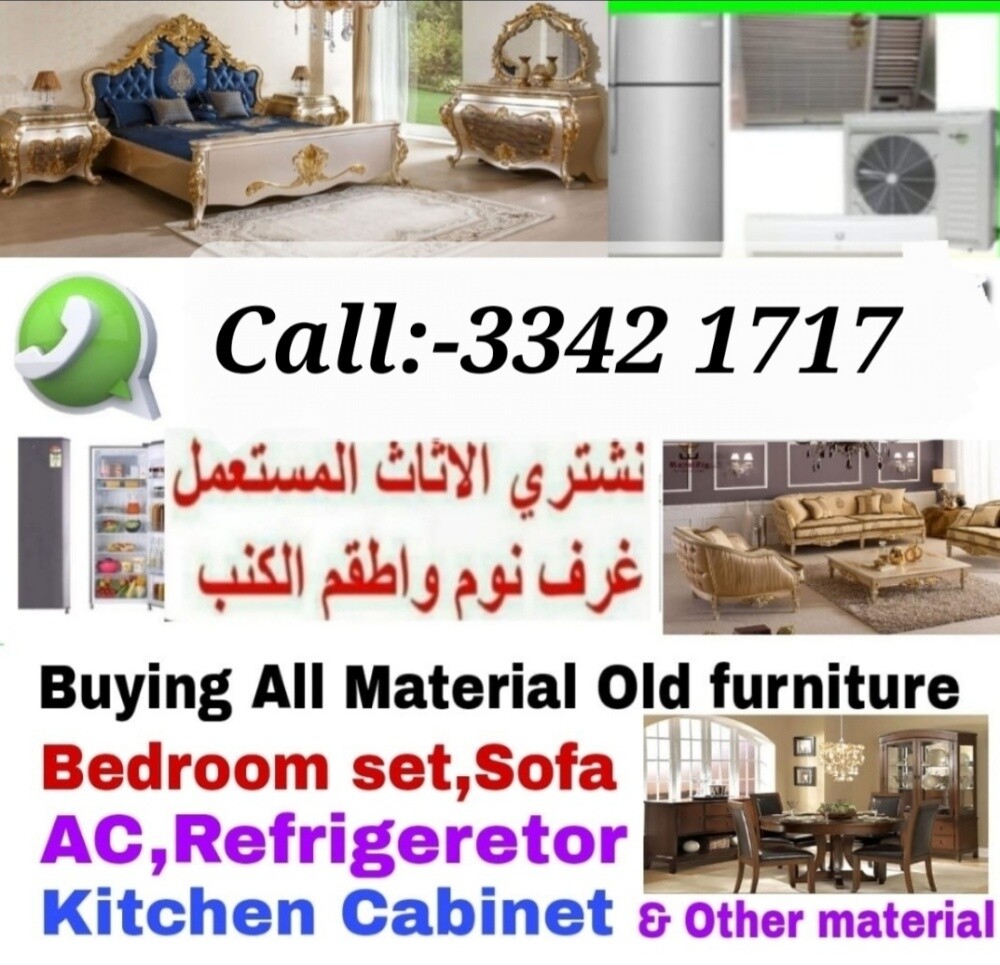 شراء الاثاث والمفروشات والمكيفات - 6