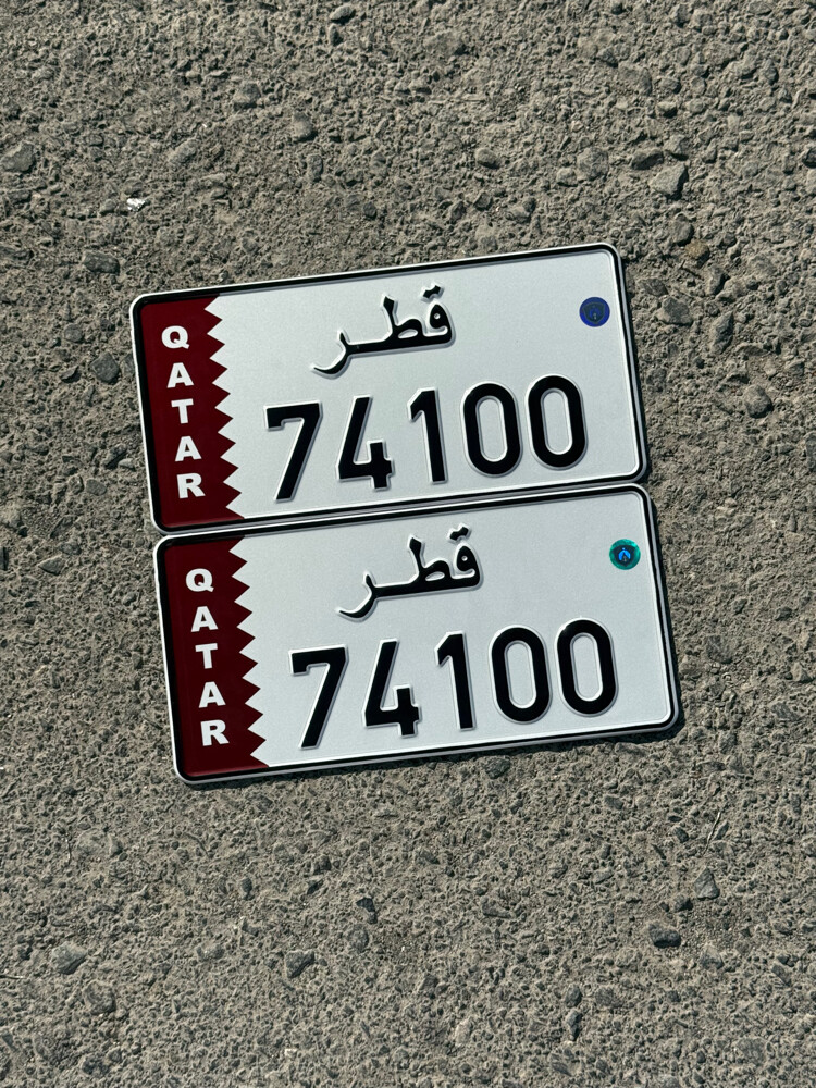 خماسي __ 741 - 1