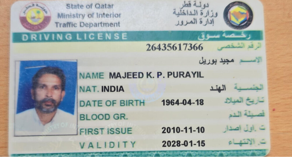 دريوليه وطباخين ومقهوين وخادمات - 3