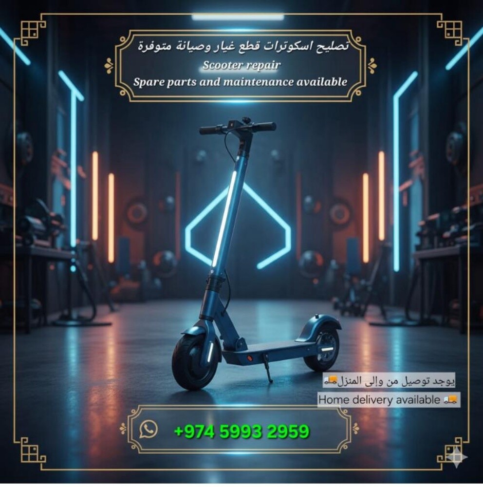 سكوتر كهربائي - 1