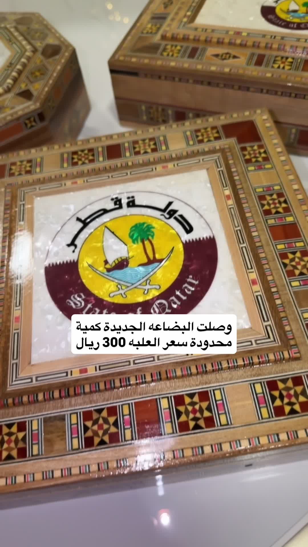 هدايا  - 1