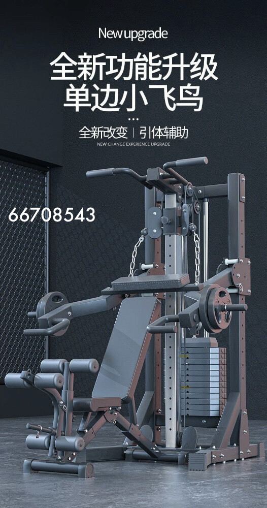 Multi home gym - 1