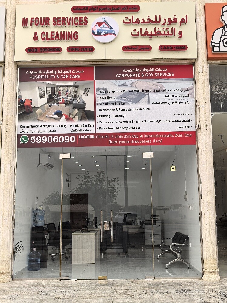 طباع خبره - 1