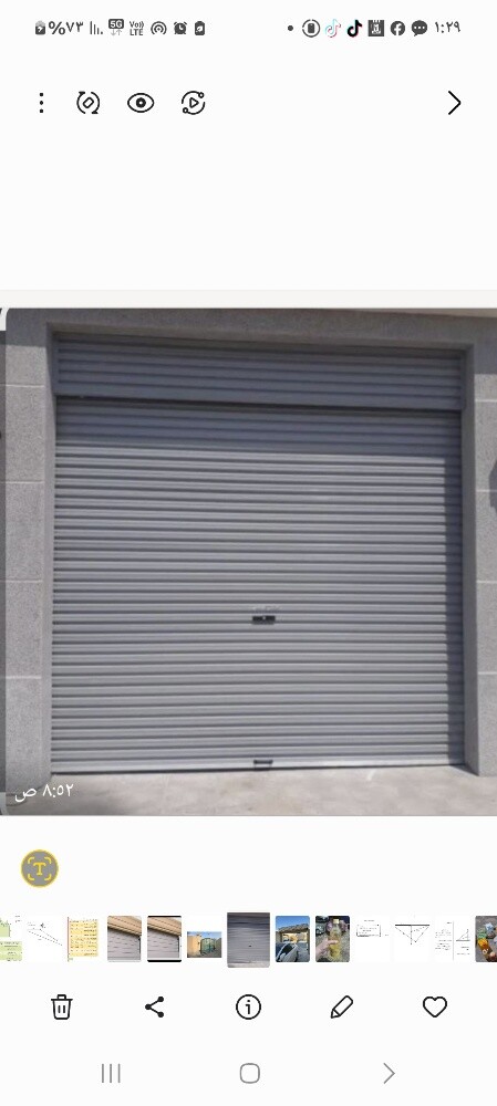 باب رول - 1
