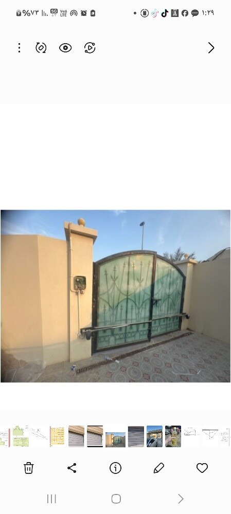 باب رول - 2