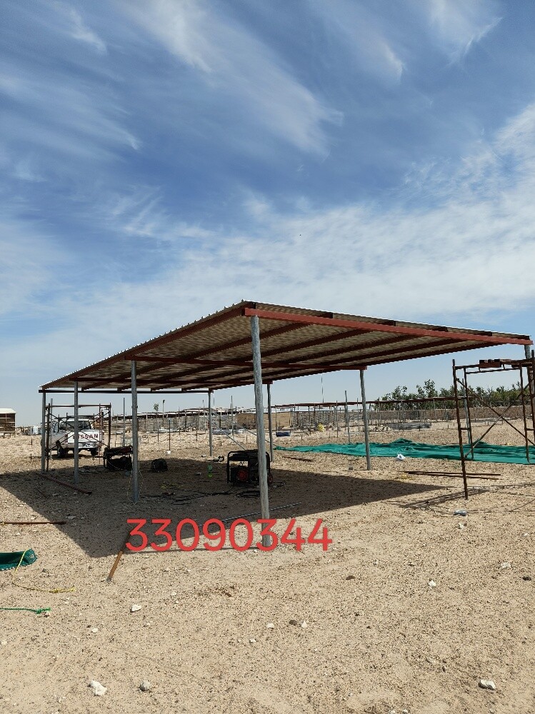 صبرا مال جمال - 2