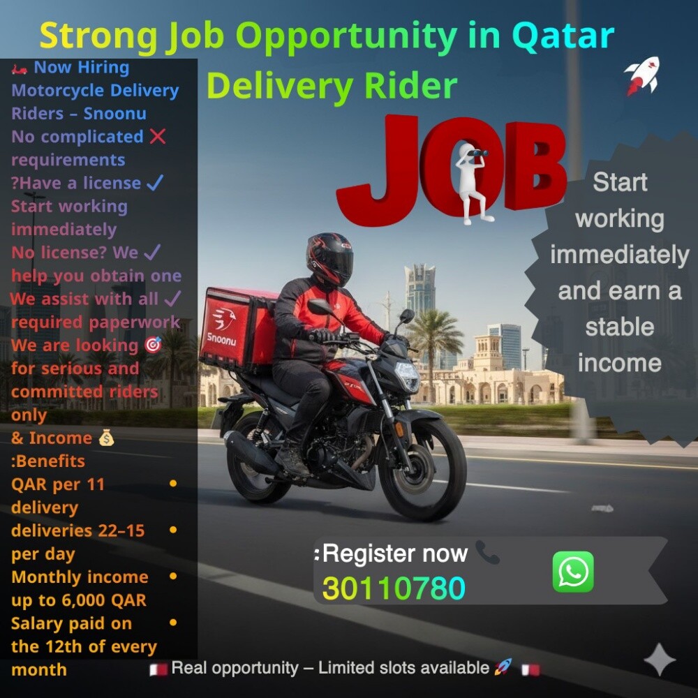 توصيل - 1