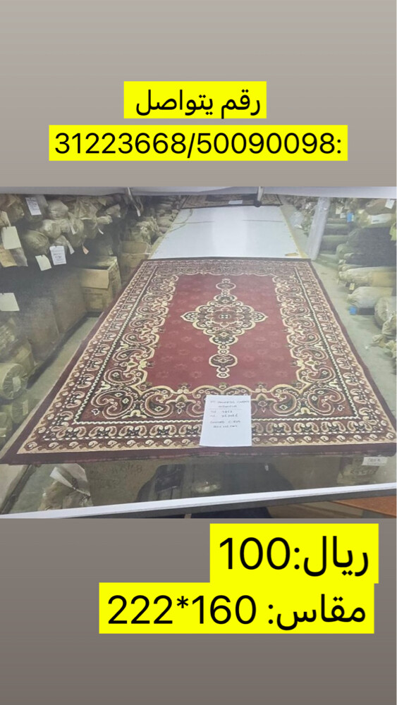 Hi, new carpets - 3