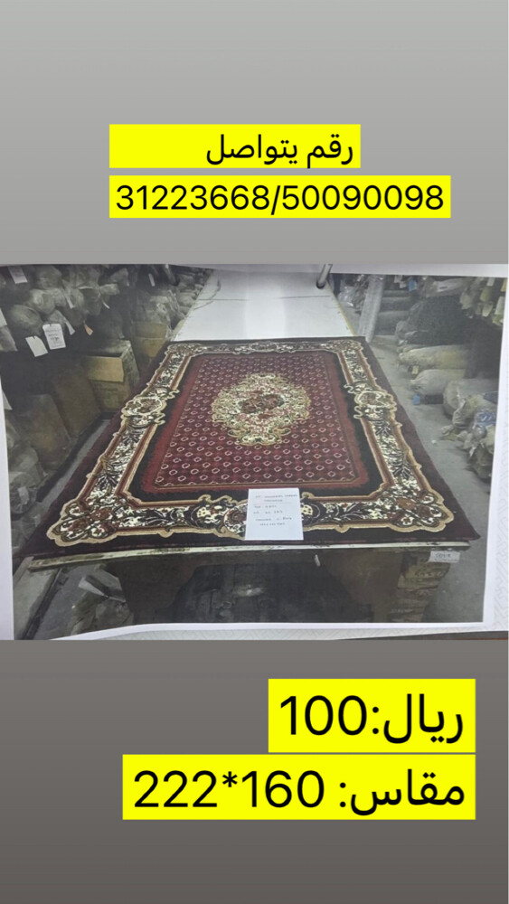 Hi, new carpets - 1