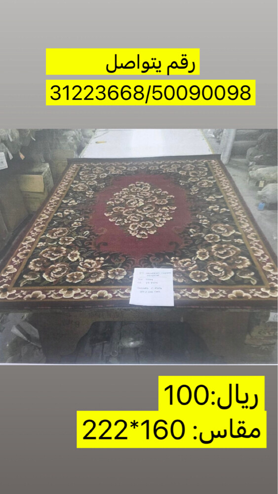Hi, new carpets - 4