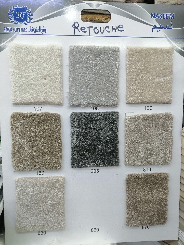 carpet curtain sopa and barkiy - 2