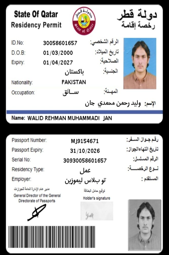WALID. khan - 2