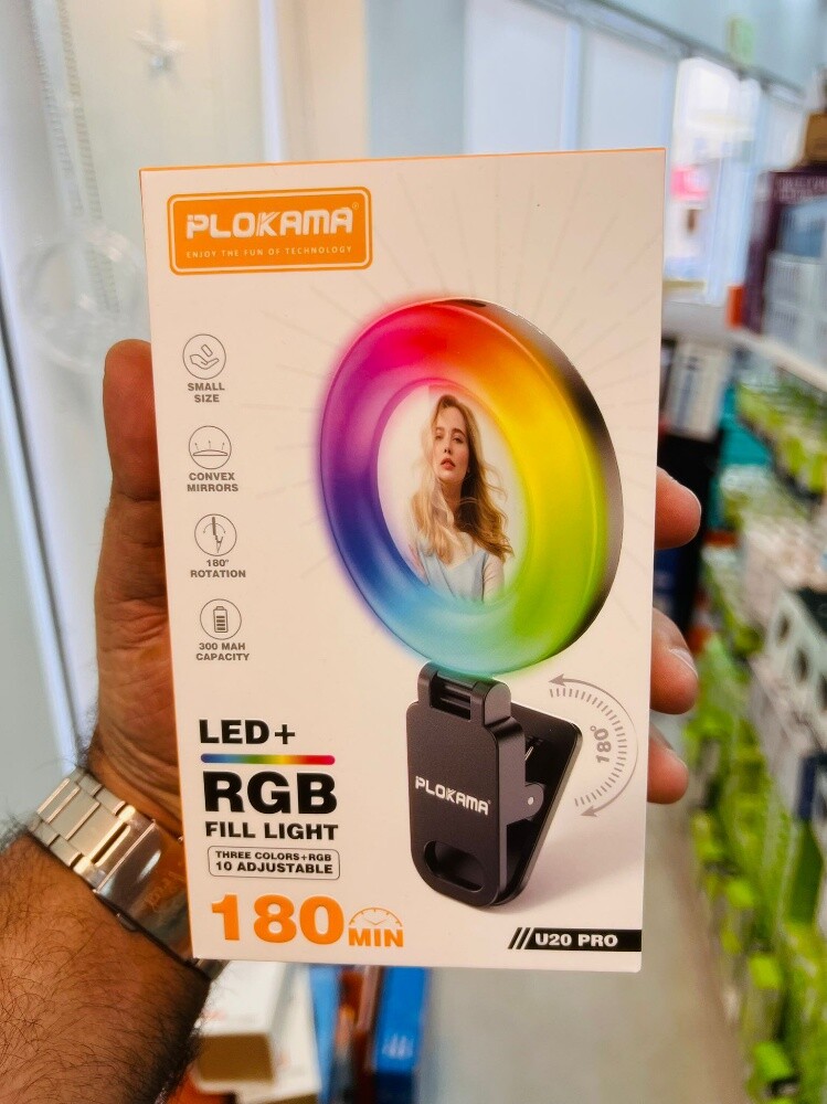 Plokama RGB Selfie Fill Light - 1