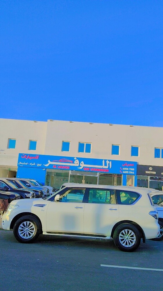 Nissan Patrol SE Model: 2012 — photo 12 for sale in Qatar