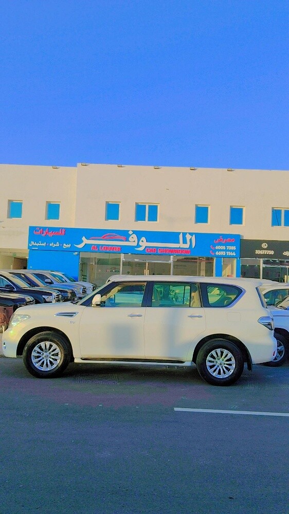 Nissan Patrol SE Model: 2012 — photo 16 for sale in Qatar
