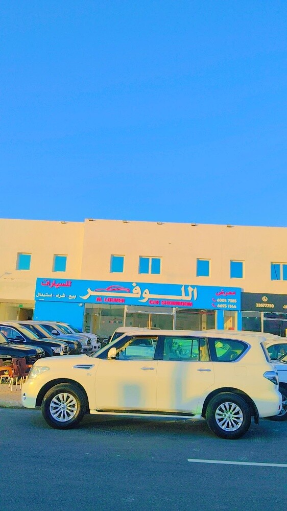 Nissan Patrol SE Model: 2012 — photo 11 for sale in Qatar